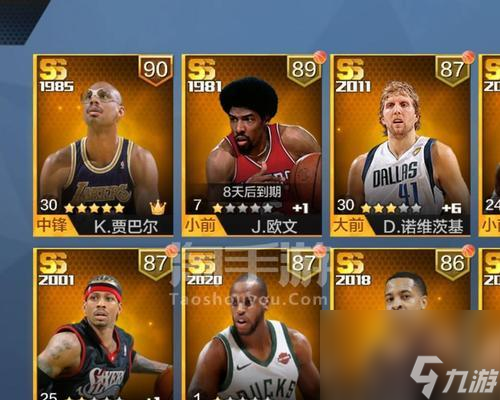 nba手机游戏苹果_苹果手机游戏排行榜_苹果手机游戏充值怎么申请退款