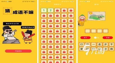 纯键盘手机游戏_手机键盘游戏软件_键盘操作手机游戏