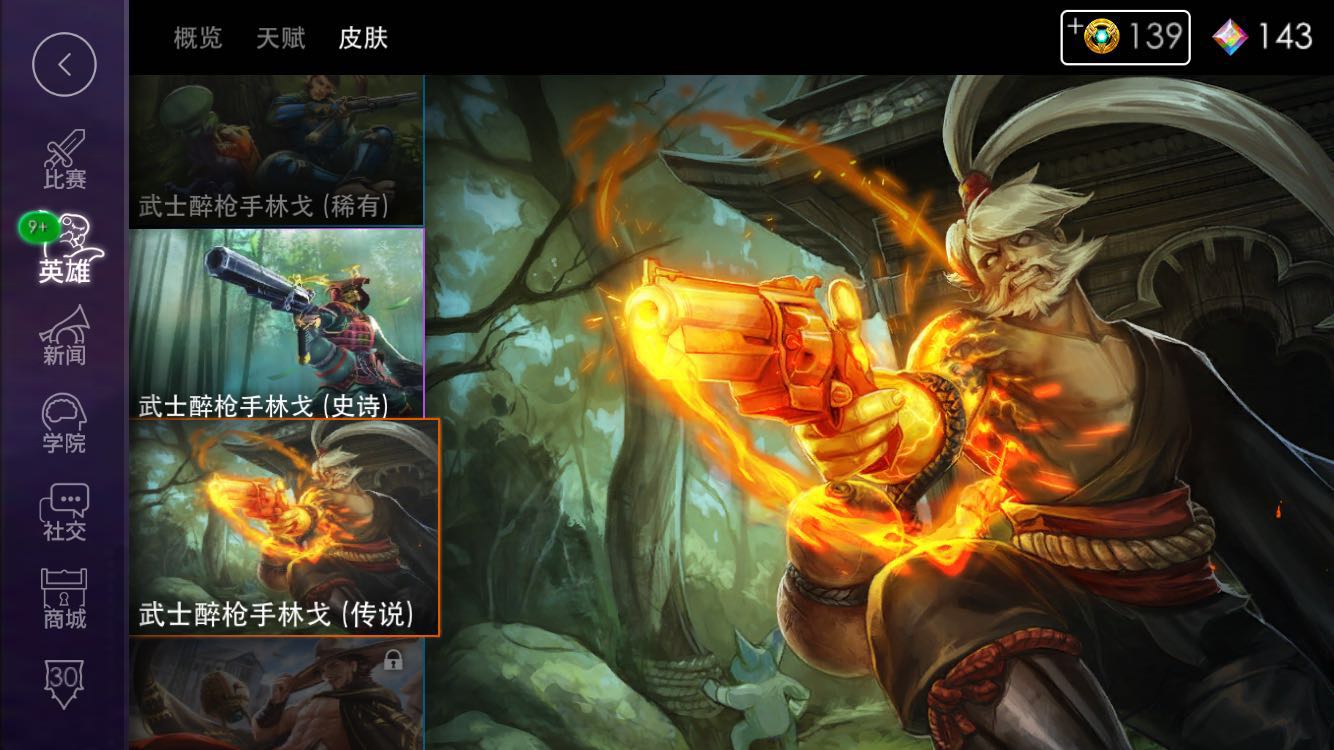 手机游戏手游_glory手机游戏_手机游戏捕鱼