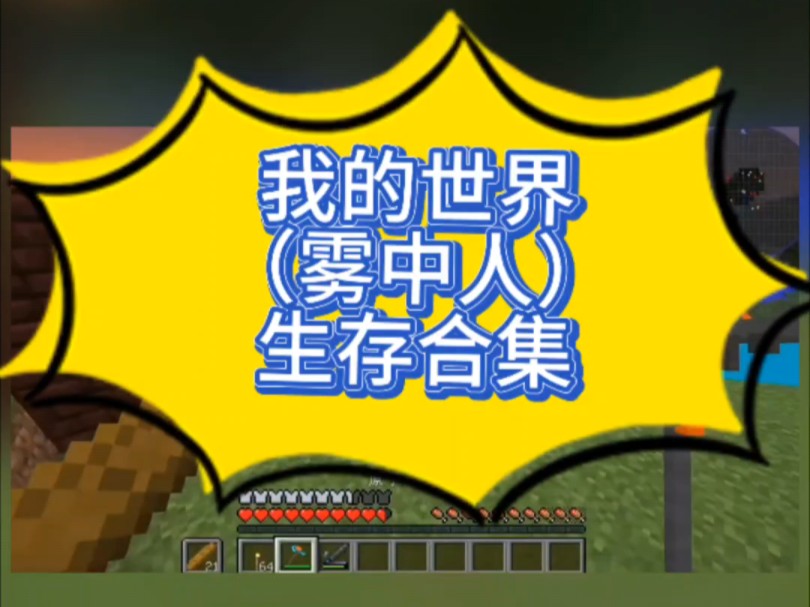 丛林冒险攻略手机游戏版_丛林冒险1_丛林冒险手机游戏攻略