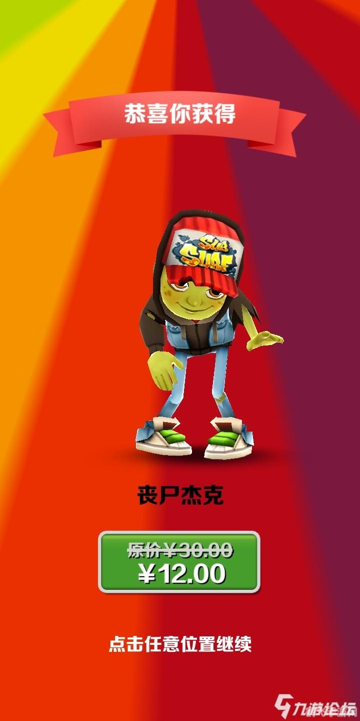 丛林冒险攻略手机游戏版_丛林冒险手机游戏攻略_丛林冒险1