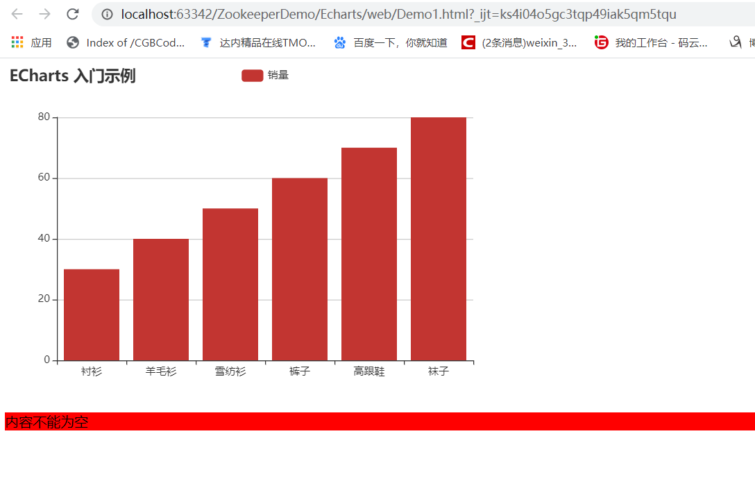 json转list_json转list_json转list