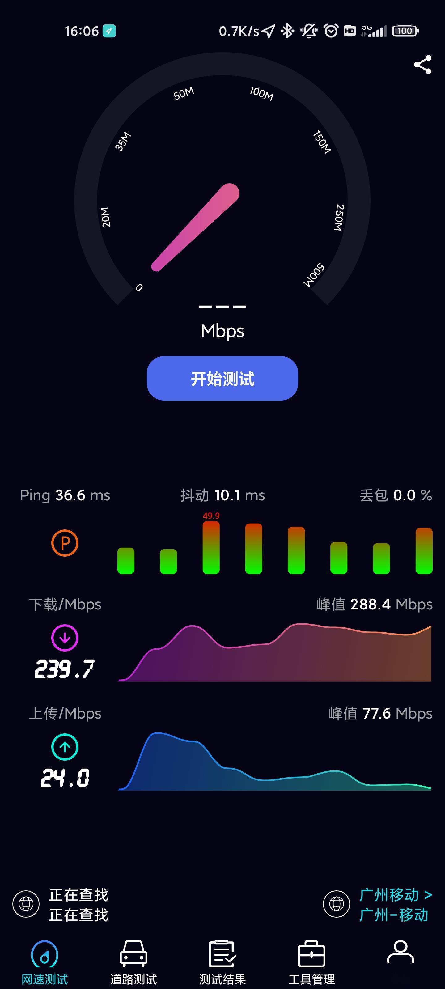 手机游戏5个人_手机游戏5开软件哪个好用_5g 手机游戏手机