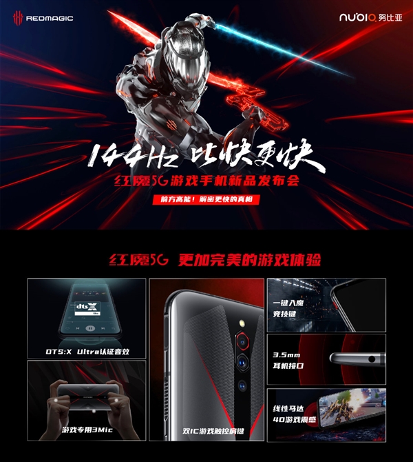手机游戏5个人_5g 手机游戏手机_手机游戏5开软件哪个好用