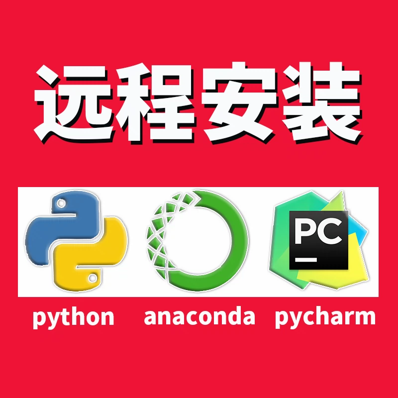 mysql允许远程连接_mysql5.7允许远程连接_远程允许连接如何开启