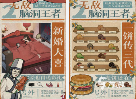内存小的动作游戏_动作类游戏手机版内存小_热门小内存游戏