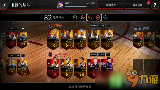 三国单机版手机游戏_nba2k30游戏手机版_火影单机版手机游戏