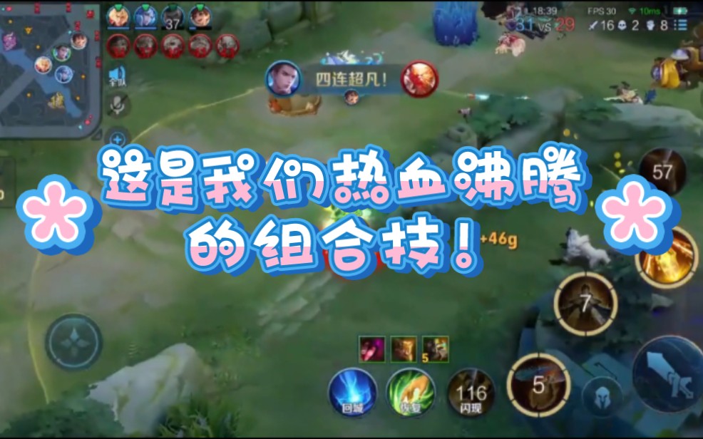 二人手机对战游戏：热血沸腾的情感宣泄与团队较量