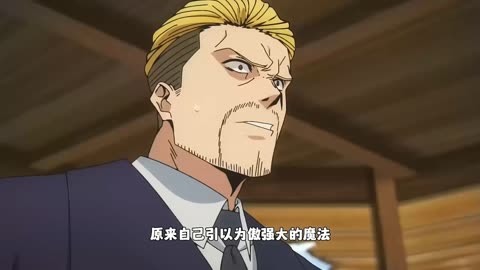 物理魔法使马修_物理魔法使马修人物设定_物理魔法使马修表情包