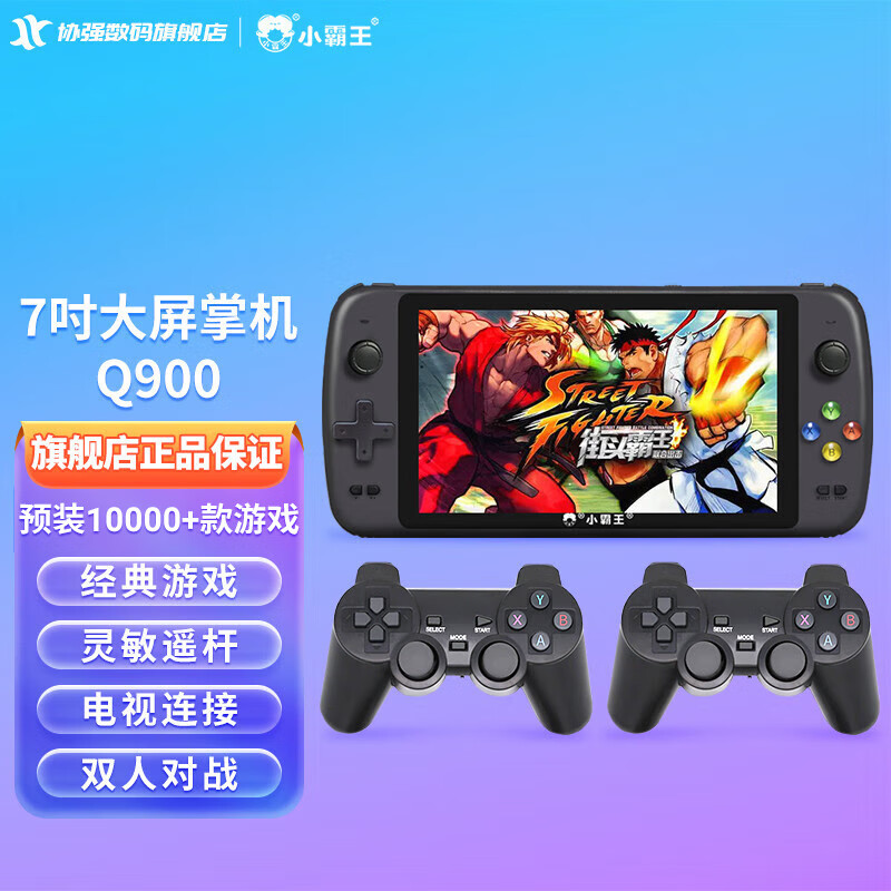 能玩手机游戏的掌机_能玩手机游戏的云游戏软件_Psp手机能玩psp游戏吗