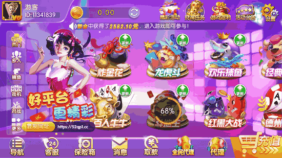 6.2英寸游戏手机下载_6.2英寸游戏手机下载_6.2英寸游戏手机下载