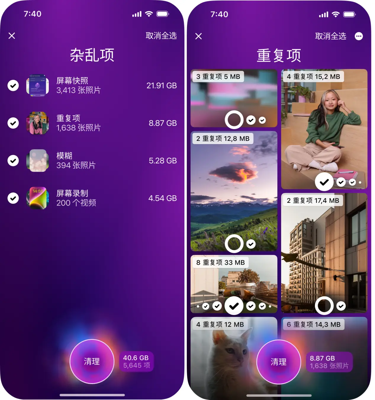 快捷键截屏怎么截不了_iphone截屏快捷键_快捷键截屏ctrl加什么