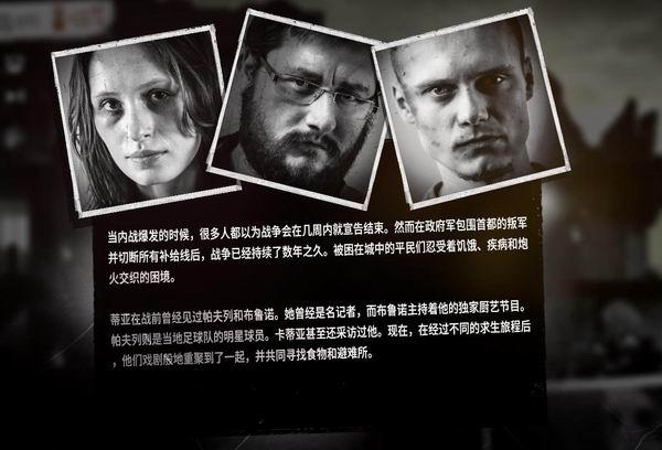 手机汉化游戏_痴汉教师汉化手机游戏_行尸走肉游戏汉化手机