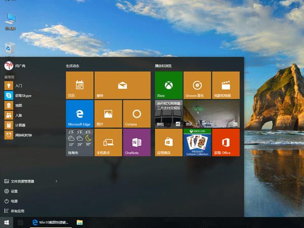 window11和window10哪个好_window11和window10哪个好_window11和window10哪个好