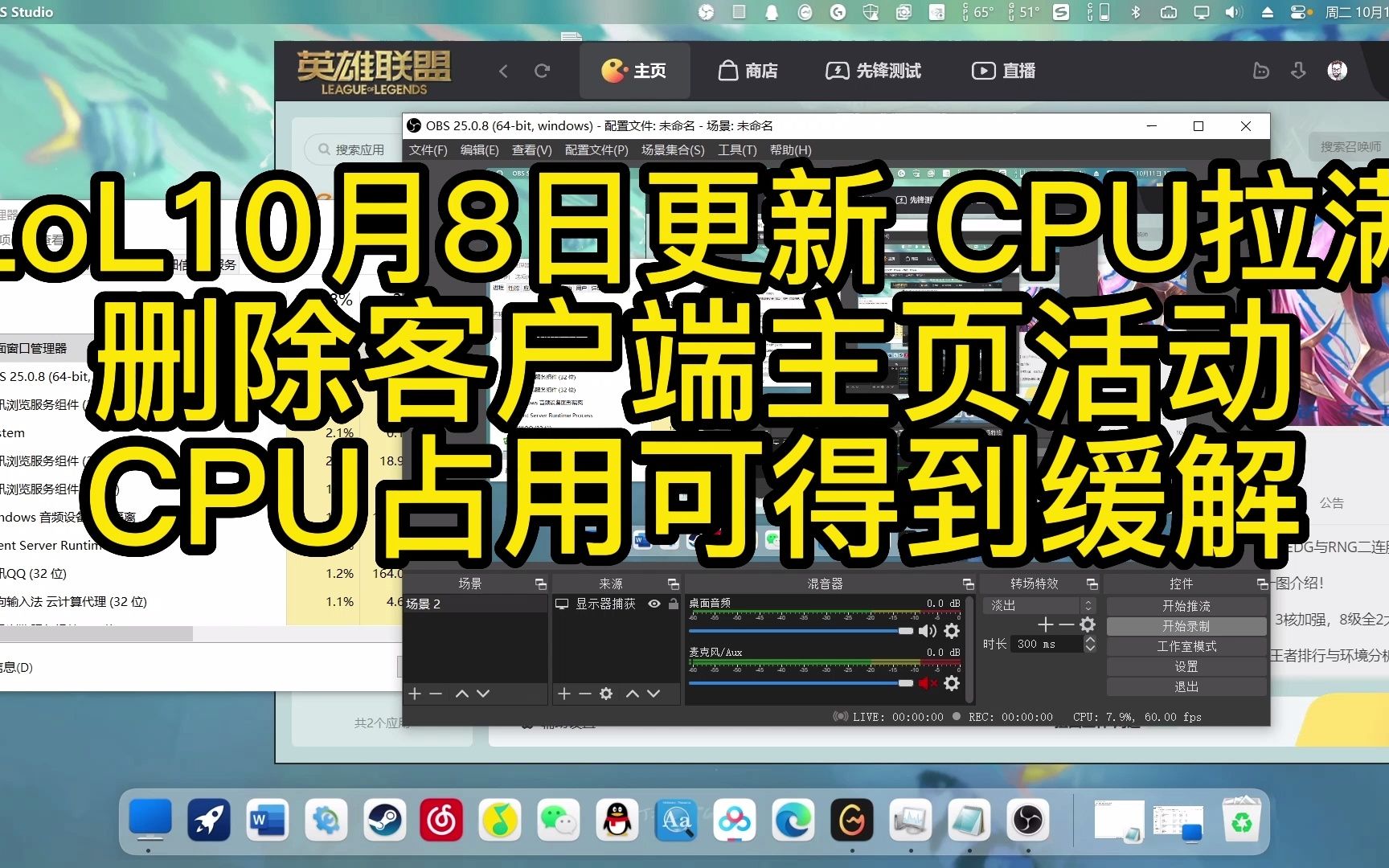 打手机游戏掉帧怎么办_手机打游戏掉帧跟什么有关系_打游戏掉帧严重手机怎么办