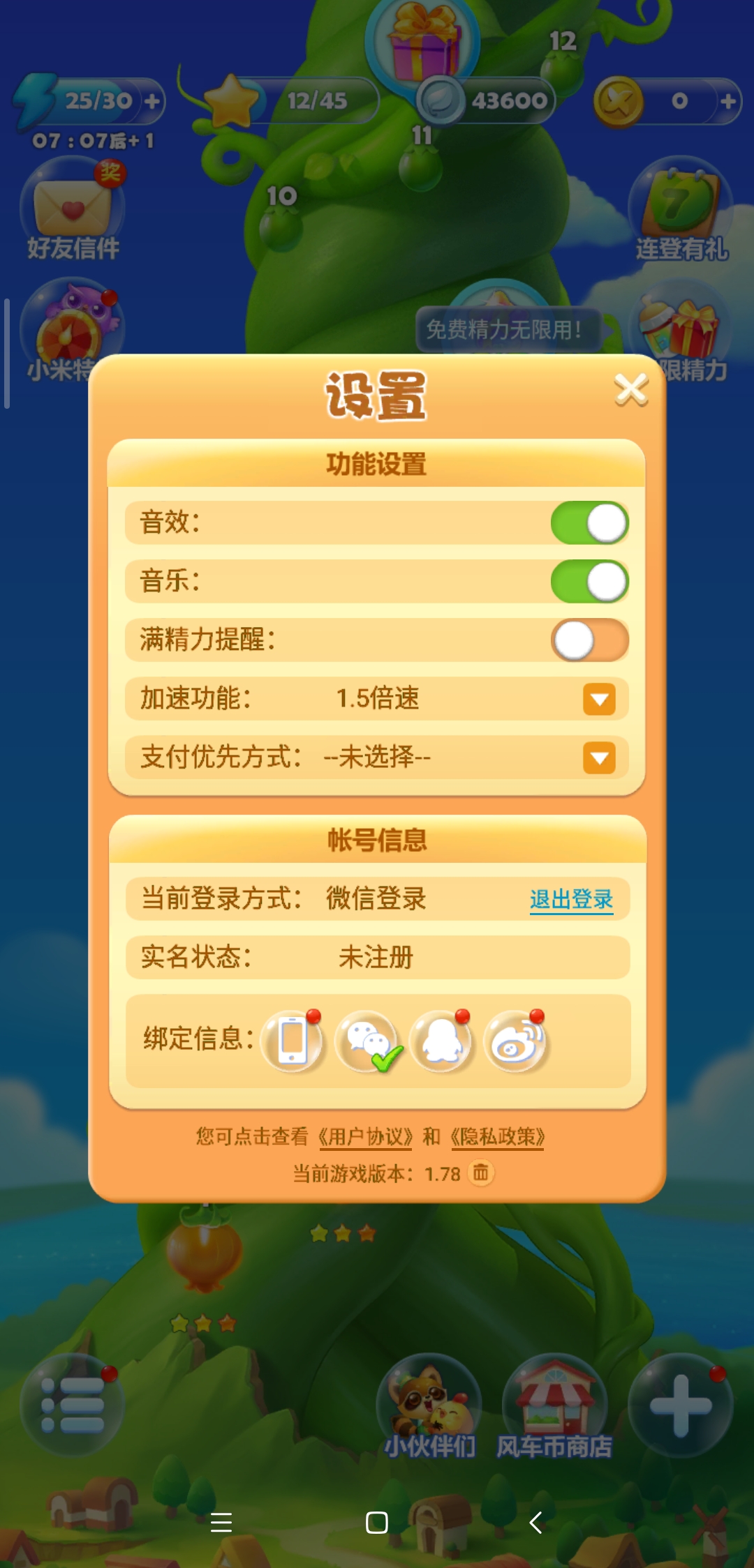 手机打游戏掉帧跟什么有关系_打手机游戏掉帧怎么办_打游戏掉帧严重手机怎么办