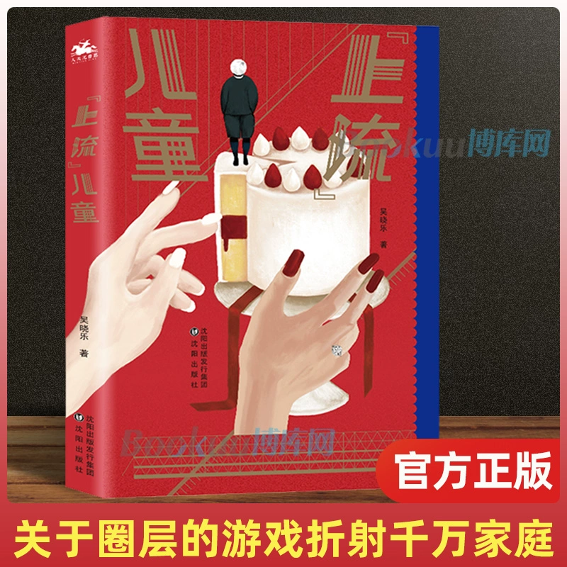 儿童手机系统游戏有哪些_儿童系统手机游戏_儿童手机游戏app
