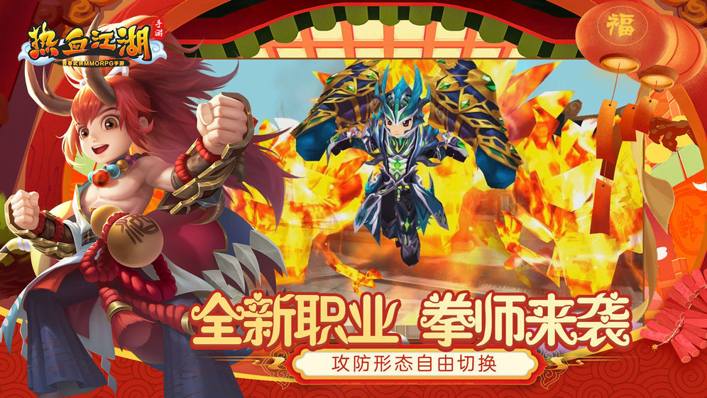 哥们网手机游戏：虚拟江湖中的热血与情谊