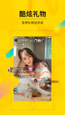 手机直播yy游戏怎么整_用手机游戏直播_yy直播游戏手机怎么弄