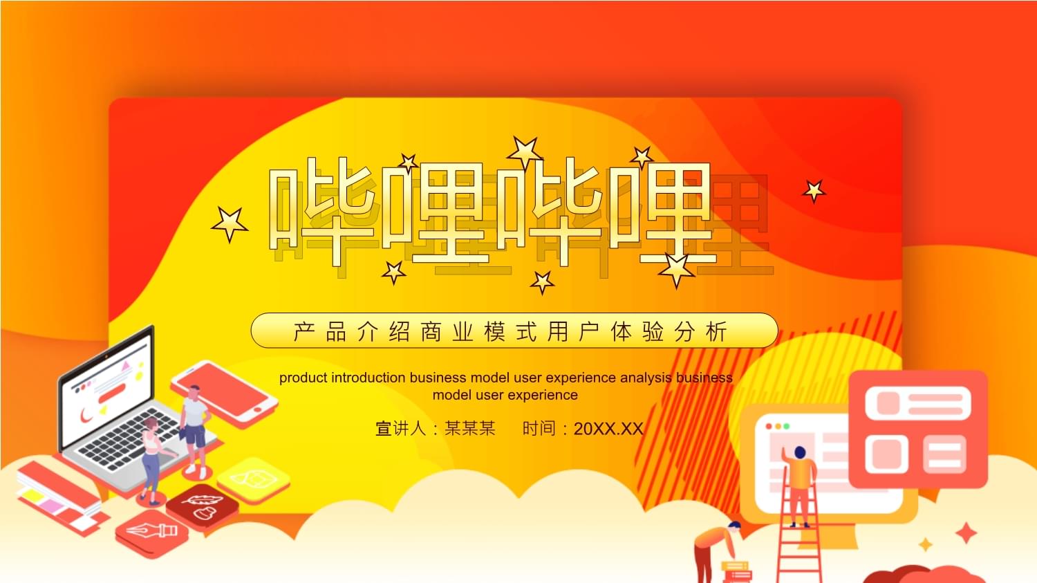 哔哩哔哩官网首页_oppo官网首页_官网首页联合早报
