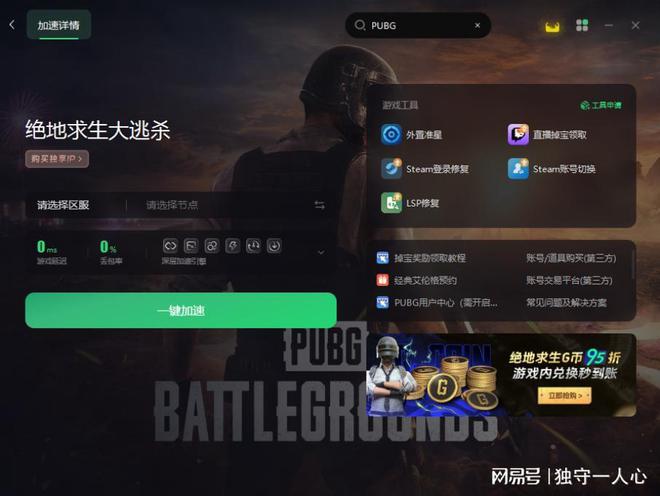 卷发游戏_打游戏手机发烫_烫发的时候玩手机
