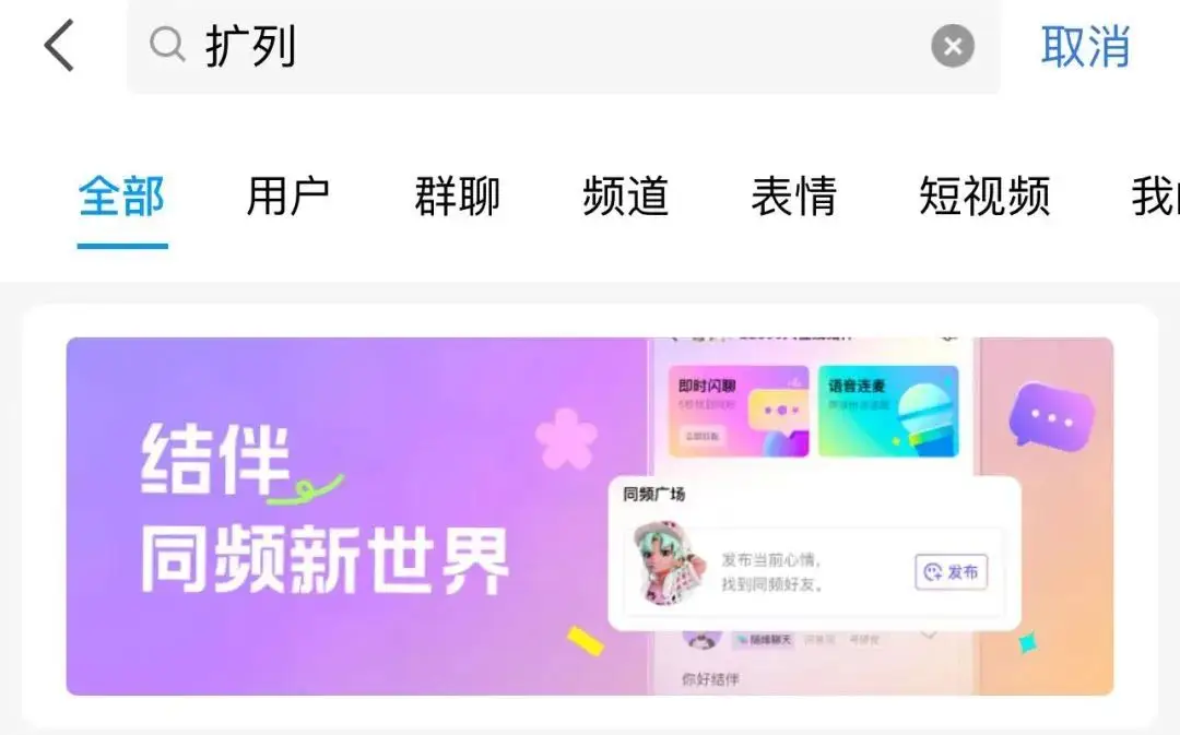 手机游戏声音没了怎么恢复_s的手机游戏_手机游戏闪退是什么原因造成的