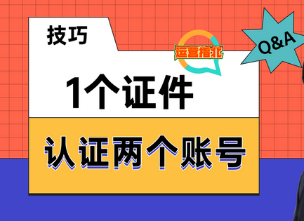 抖音注销后别人知道么_抖音注销账号别人还能搜到吗_怎样知道抖音号注销成功了