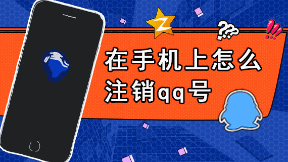 抖音注销后别人知道么_怎样知道抖音号注销成功了_抖音注销账号别人还能搜到吗
