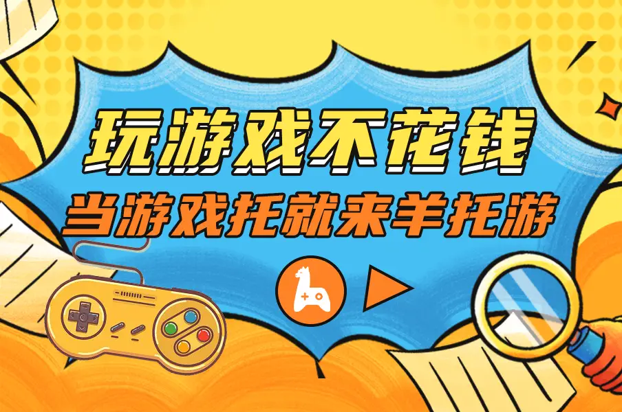 搭建结构的手机游戏盒子_盒子搭建创意造型_盒子搭建图片