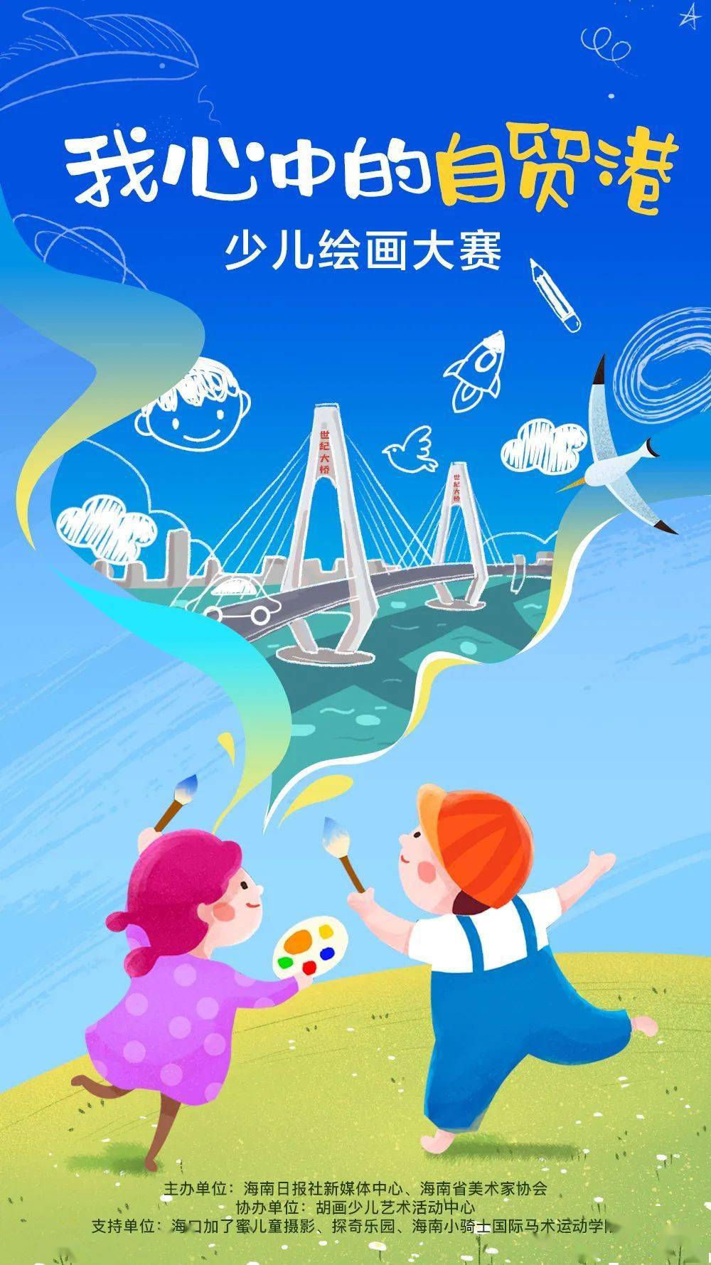 儿童俱乐部手机游戏_儿童俱乐部的取名_好听的儿童俱乐部名字大全