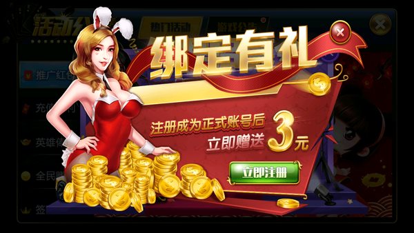 1680游戏手机大厅官网-1680 游戏手机大厅官网：超多游