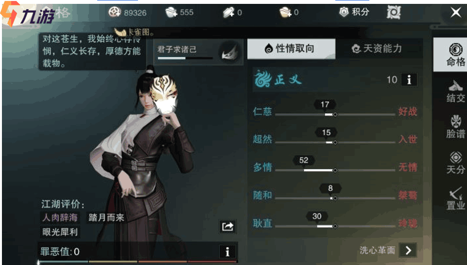 古装打斗游戏_古风游戏推荐打斗手机游戏_古风打斗场景