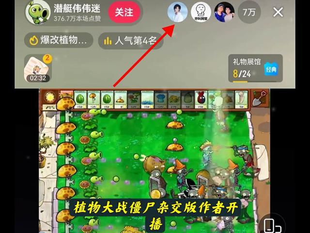 粉丝送游戏主播手机卡_送主播丝粉卡手机游戏有哪些_给主播送粉丝牌啥意思