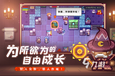 单机角色扮演手机游戏推荐_单机角色扮演游戏手机_单机角色扮演手机游戏破解版