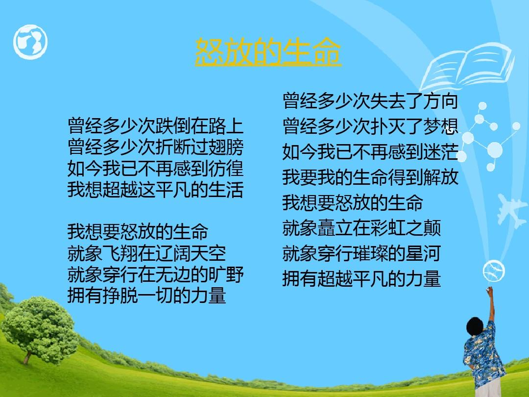 愚者途径权柄_愚者途径_愚者途径序列八