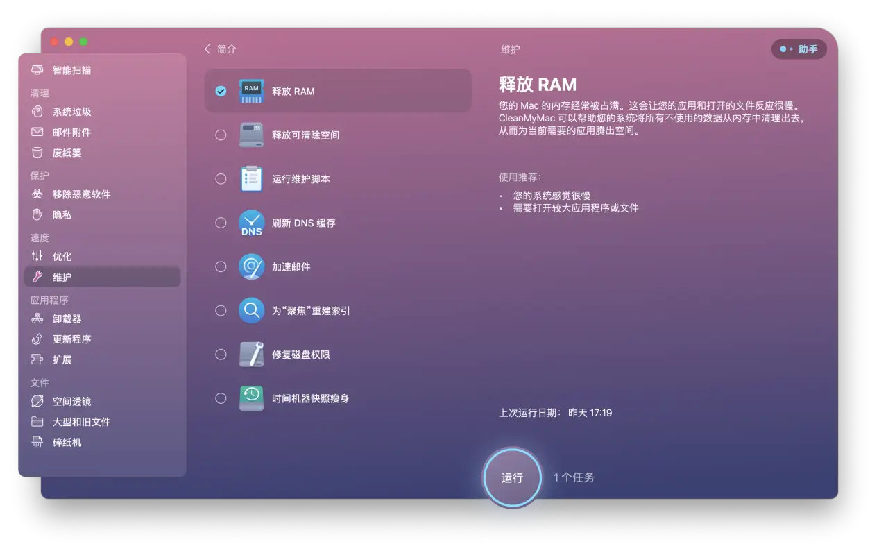 macbook开不了机_夏宝空调怎么用手机开_空调怎么用手机开