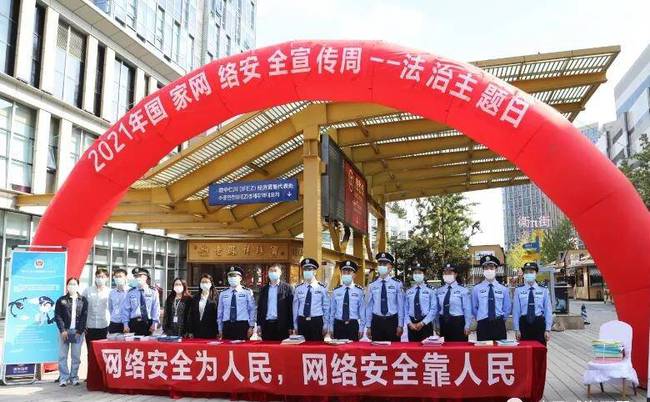 网络安全宣传周是哪一周_网络安全宣传周是每年几月几日_网络宣传安全周是什么时候