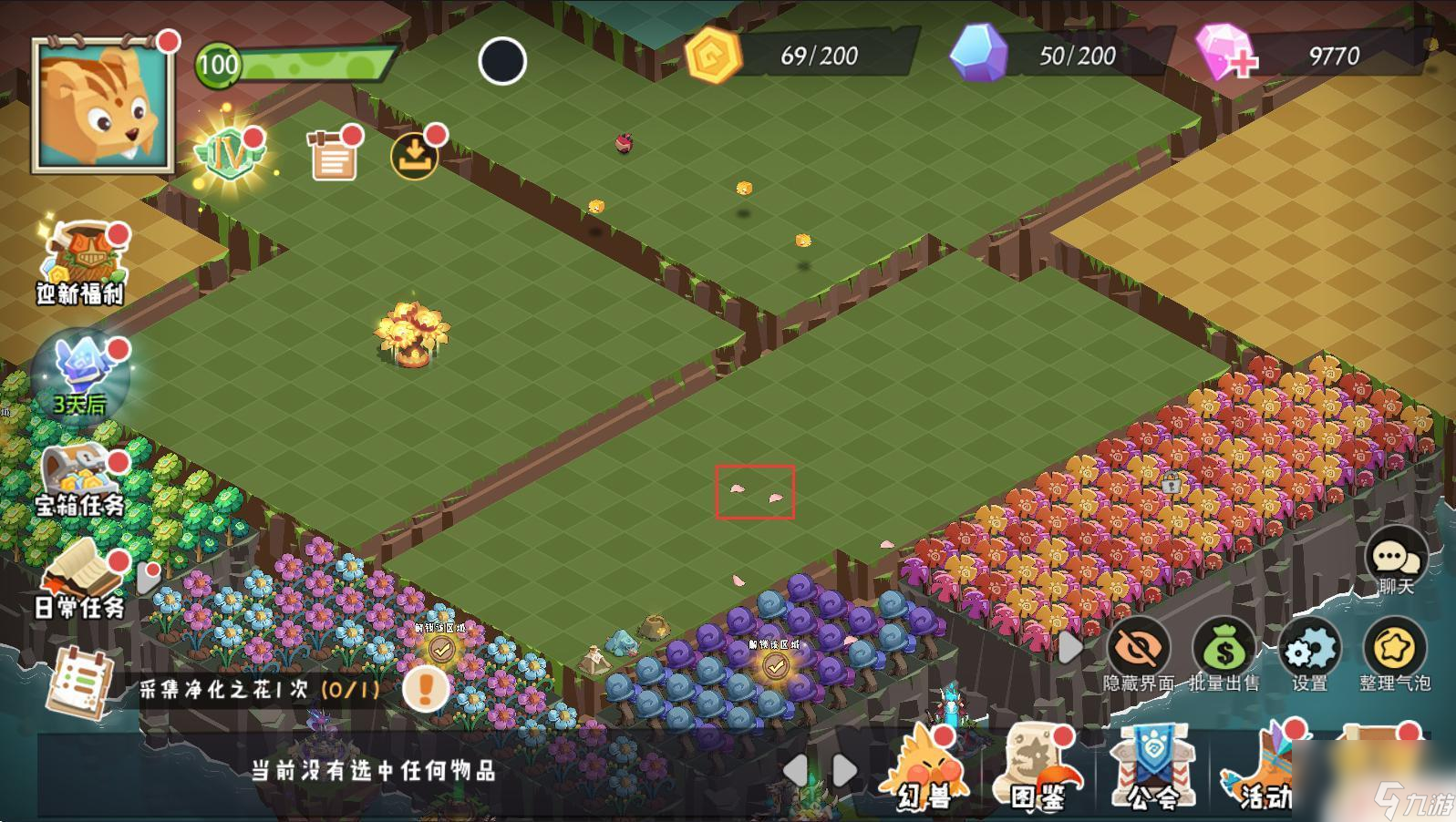 51星变游戏手机上怎么玩_手机玩rpg制作大师游戏_psp上怎么玩gba游戏