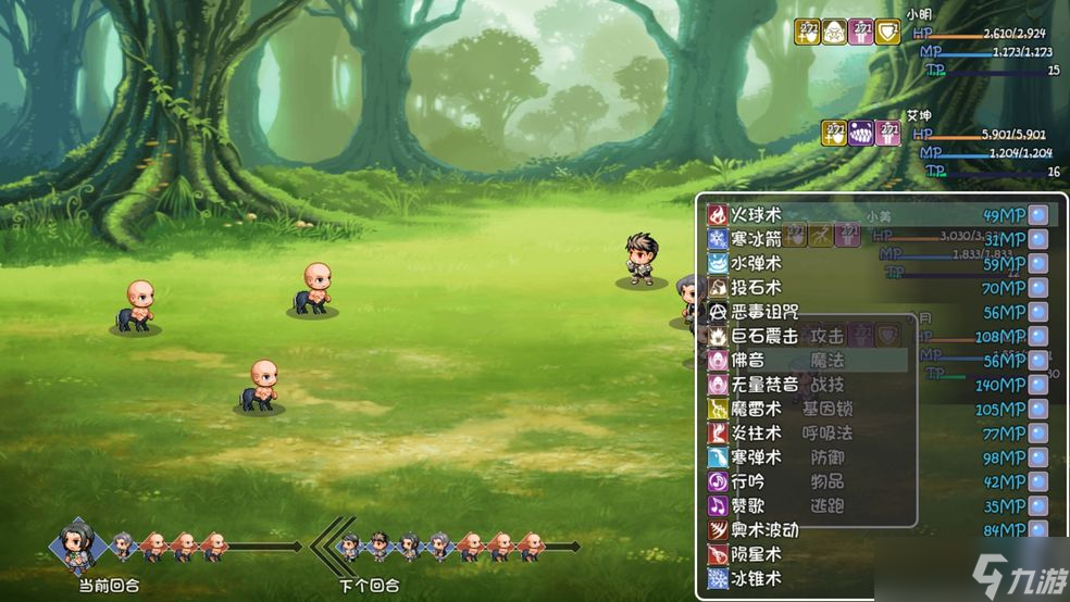 51星变游戏手机上怎么玩_psp上怎么玩gba游戏_手机玩rpg制作大师游戏