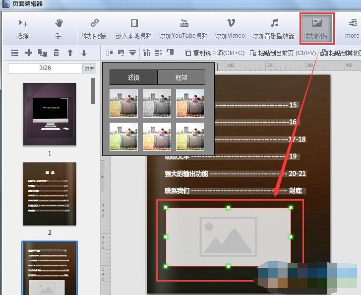 怎样恢复公式编辑器的公式栏_公式编辑器怎么恢复工具栏_公式编辑器的工具栏怎么恢复