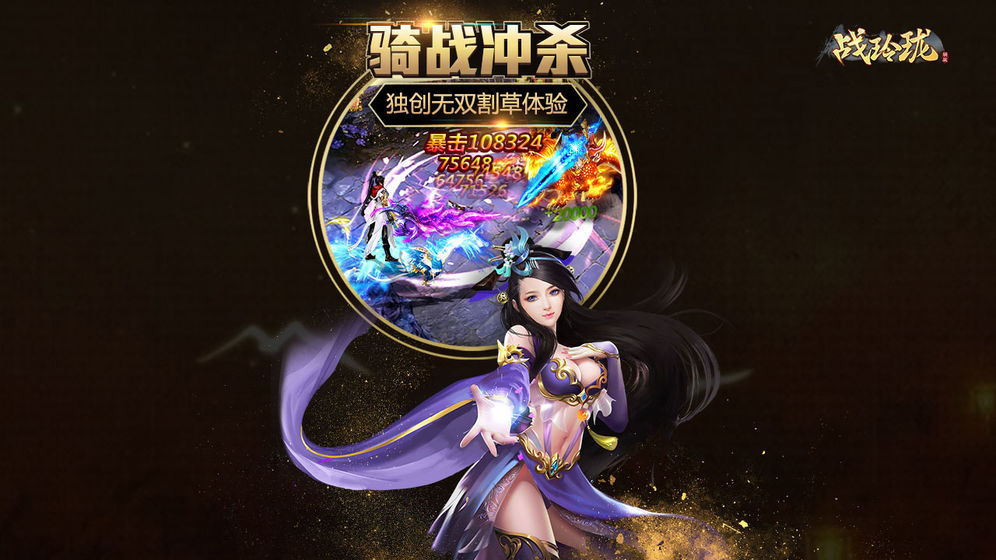 超人气手游排行榜_超人气手机游戏推荐_超人气手机游戏