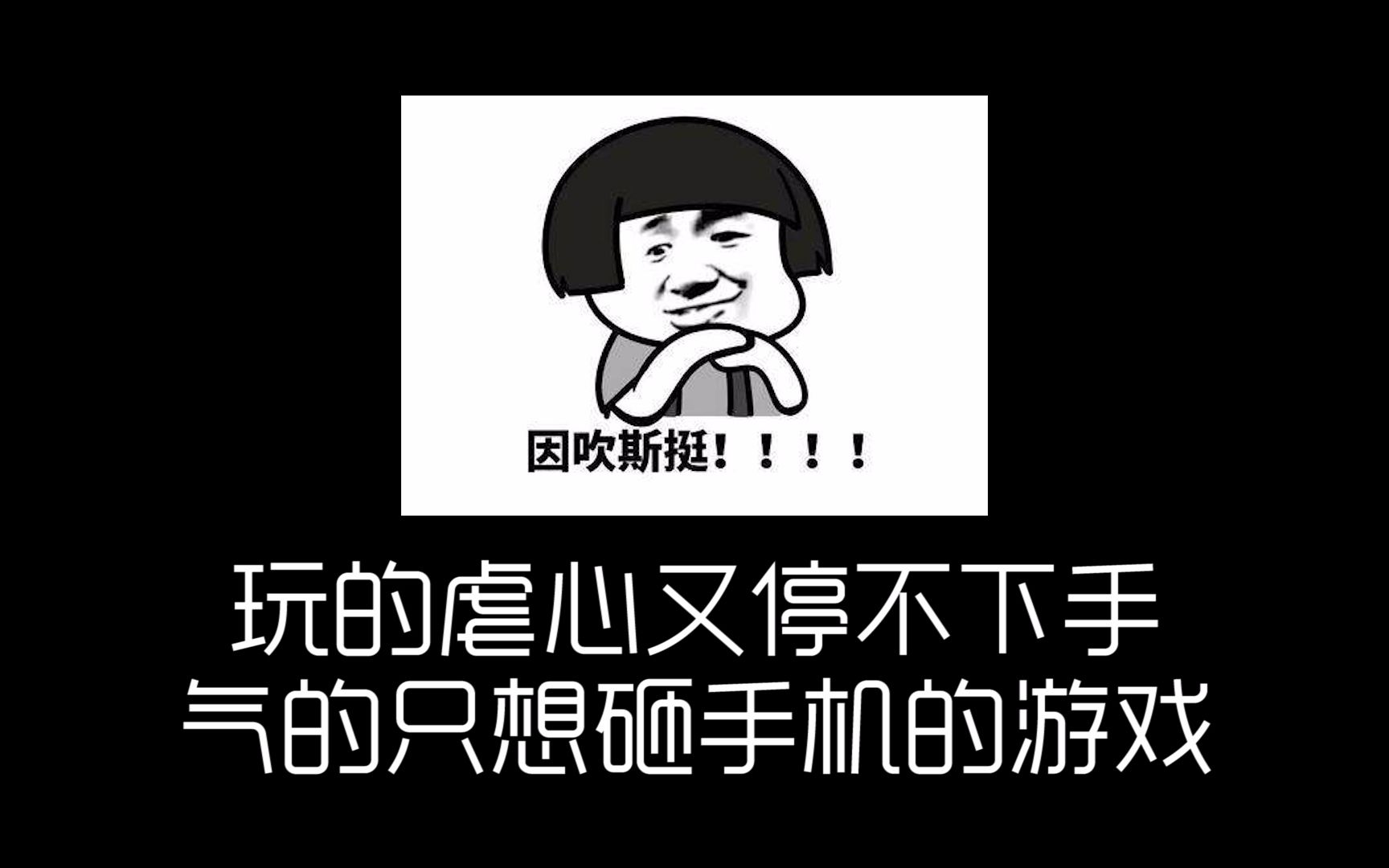 超人气手机游戏推荐_超人气手机游戏_超人气手游排行榜