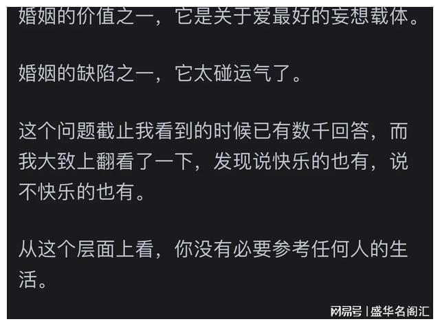 表的笔顺_表番_表组词