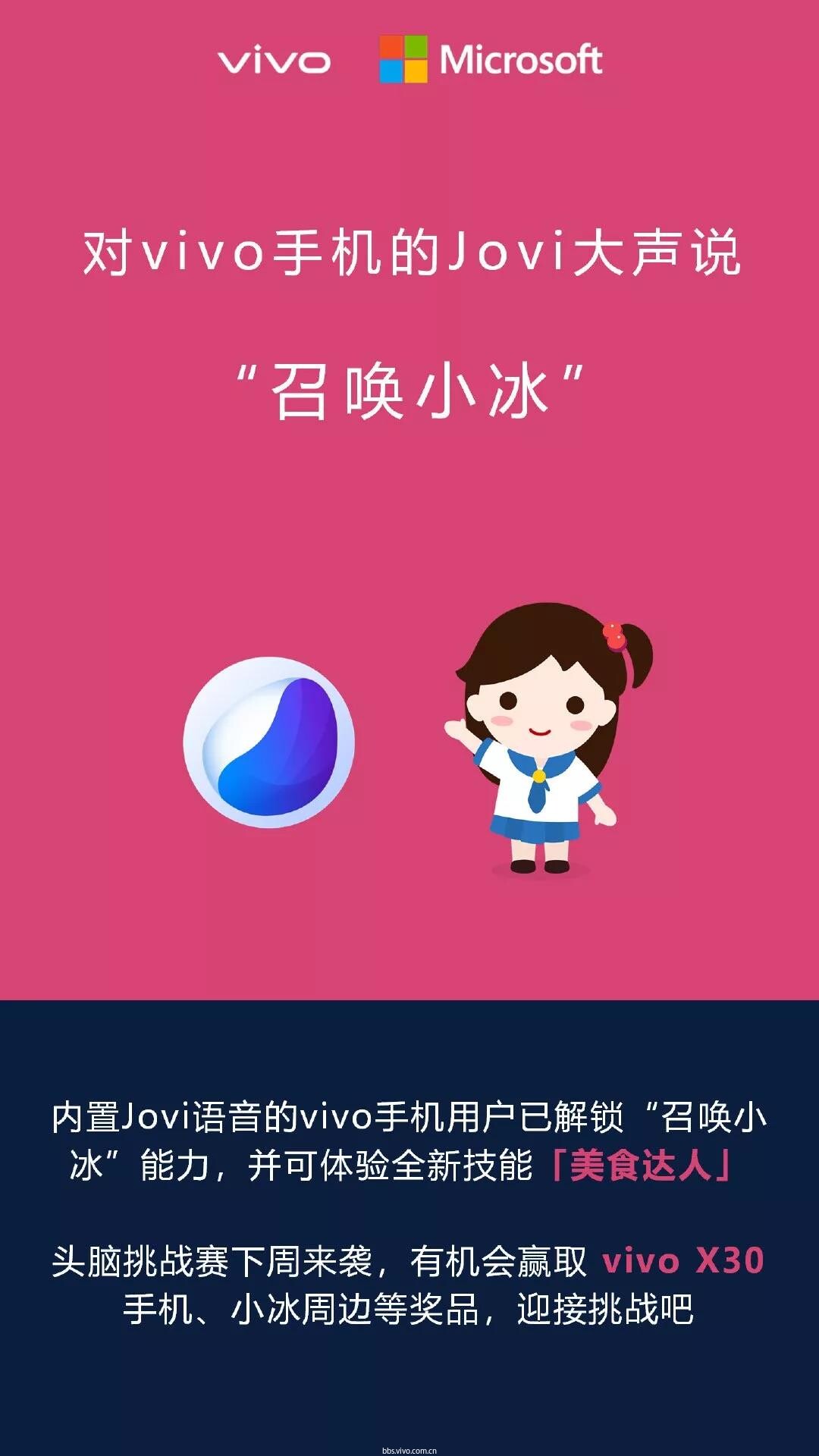 vivo手机专用游戏_vivo游戏软件_vivo手机应用游戏