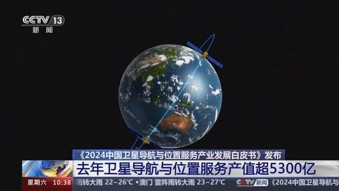北斗地图和腾讯地图是一回事吗_腾讯导航北斗_腾讯地图是用的北斗导航吗?