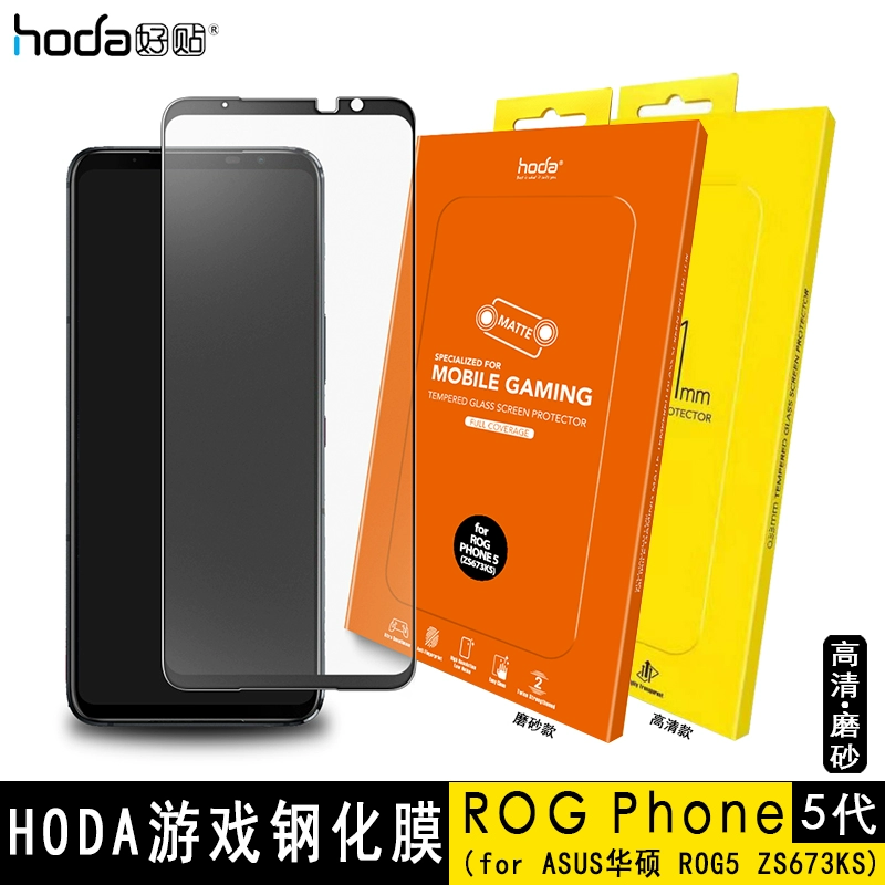 rog刷机软件_rog1刷机包_rog游戏手机2 刷机包