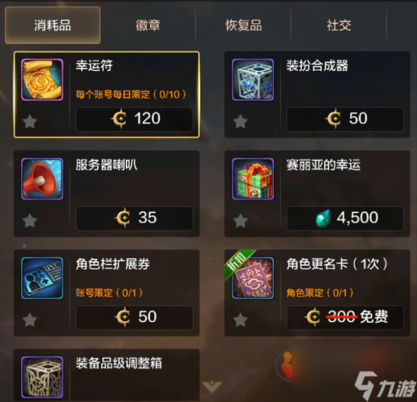 9元左右手机游戏对比_游戏手机对比评测视频_各大游戏手机对比