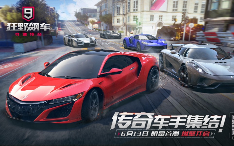 skyline游戏 手机_手机游戏手游_手机游戏推荐