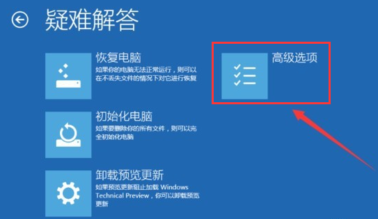 快捷方式任务管理器_快捷键任务管理器打不开怎么办_任务管理器的快捷键是什么