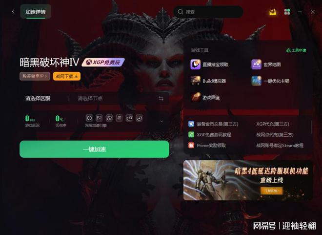 暴雪修改手机游戏-暴雪频繁改动手机游戏，老玩家直呼玩不明白了